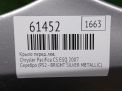 Крыло переднее левое Chrysler Пацифика CS , д фотография №6