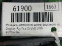 Механизм изменения длины впускного коллектора Chrysler Пацифика 4.0i CS 04593675AC фотография №5