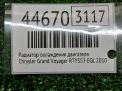 Радиатор основной Chrysler Гранд Вояджер 5 3.8i фотография №4