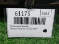 Радиатор основной Chrysler Пацифика 4.0i CS фотография №3