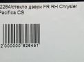Стекло двери передней правой Chrysler Пацифика фотография №4