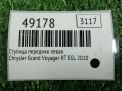 Ступица передняя левая Chrysler Гранд Вояджер 5 фотография №3