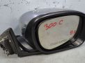 Зеркало правое электрическое Chrysler 300С I, 9к фотография №1