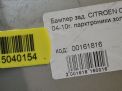 Бампер задний Citroen C4 2004-2010 фотография №7