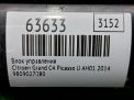 Блок управления Citroen С4 Пикассо 9809027080 фотография №7