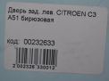 Дверь задняя левая Citroen C3 II фотография №8