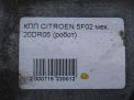 МКПП Citroen C4 1.6 THP 20DR05 фотография №5