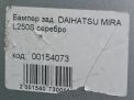 Бампер задний Daihatsu Мира L250S фотография №15