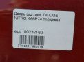 Дверь задняя левая Dodge Нитро фотография №11