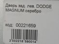 Дверь задняя левая Dodge Магнум фотография №10