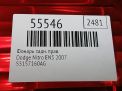 Фонарь задний правый Dodge Нитро фотография №5