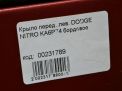Крыло переднее левое Dodge Нитро фотография №3