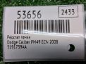 Реостат печки Dodge Калибер фотография №4
