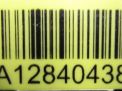 Блок кнопок Ford Эскейп 3, Куга 2 (магнитола) фотография №5