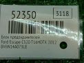 Блок предохранителей Ford Эскейп 3 BV6N14A073LE фотография №5