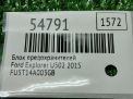 Блок предохранителей Ford Эксплорер 5 U502 фотография №6