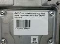Блок управления AIR BAG Ford Эскейп 3 , рестайлинг фотография №9
