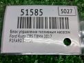 Блок управления топливным насосом Ford Эскейп 3 2.0TDI, с 01-10-2014 фотография №5