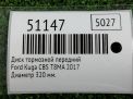 Диск тормозной передний Ford Эскейп 3 320 мм фотография №3
