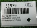 Диск тормозной задний Ford Эксплорер 5 U502 345 мм фотография №3