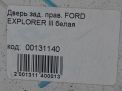 Дверь задняя правая Ford Эксплорер 3 фотография №12