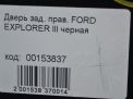 Дверь задняя правая Ford Эксплорер 3 фотография №15