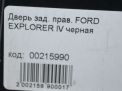 Дверь задняя правая Ford Эксплорер 4 фотография №8