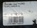 Карданный вал Ford Эксплорер 3 , 4 , задний фотография №5