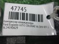 Компрессор кондиционера Ford Эксплорер IV 4.0i фотография №4