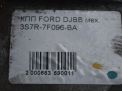 МКПП Ford Мондео 3 2.2 TDCI фотография №6