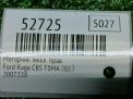 Моторчик люка Ford Эскейп 3, 2007228 , рестайлинг фотография №4