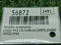 Патрубок интеркулера Ford Мондео 5 2.0 Ti EcoBoost фотография №6
