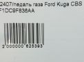 Педаль газа Ford Эскейп 3, Куга 2 фотография №9