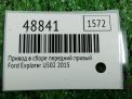 Привод в сборе передний правый Ford Эксплорер 5 U502 2.3Ti EcoBoost фотография №4