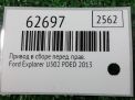 Привод в сборе передний правый Ford Эксплорер 5 U502 3.5i фотография №4