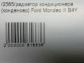 Радиатор кондиционера (конденсер) Ford Мондео 3 фотография №3