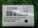 Ремень безопасности Ford Эксплорер 5 U502 FR фотография №7