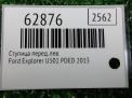 Ступица передняя левая Ford Эксплорер 5 U502 фотография №3