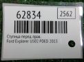 Ступица передняя правая Ford Эксплорер 5 U502 фотография №3