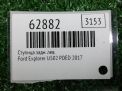 Ступица задняя левая Ford Эксплорер 5 U502 фотография №3