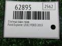 Ступица задняя правая Ford Эксплорер 5 U502 фотография №3
