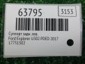 Суппорт задний левый Ford Эксплорер 5 U502 345 мм фотография №5