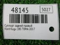 Суппорт задний правый Ford Куга 2 315 мм фотография №4