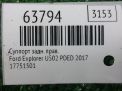 Суппорт задний правый Ford Эксплорер 5 U502 345 мм фотография №5