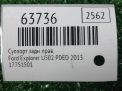 Суппорт задний правый Ford Эксплорер 5 U502 345 мм фотография №5