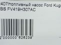 Топливный насос Ford Эскейп 3 2.0TDI, рестайлинг фотография №8
