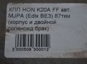 АКПП Honda Эдикс BE3 MJPA фотография №8