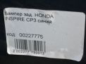 Бампер задний Honda Аккорд 8, Инспаер фотография №13