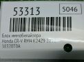 Блок иммобилайзера Honda ЦРВ RM4 фотография №5