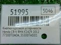 Блок кнопок Honda ЦРВ RM4 , курсовая устойчивость фотография №4